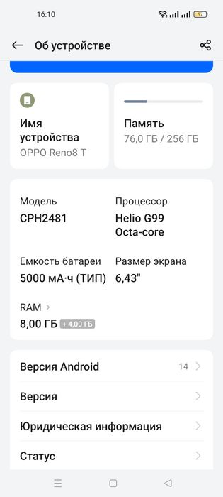 Oppo Reno 8 T . 256 гб
