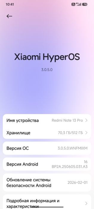 Redmi note 13 pro с гарантией