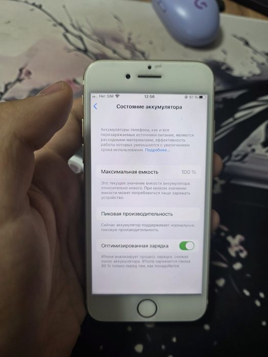 продам Iphone 7 32 100акб