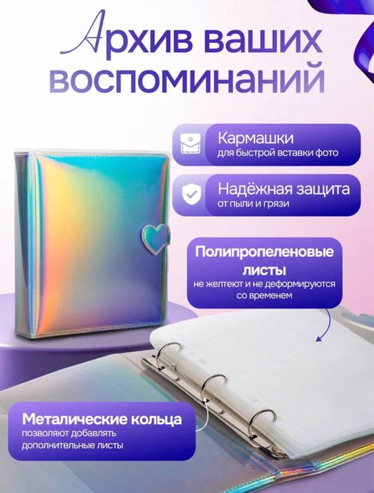 Фотоальбом новинка