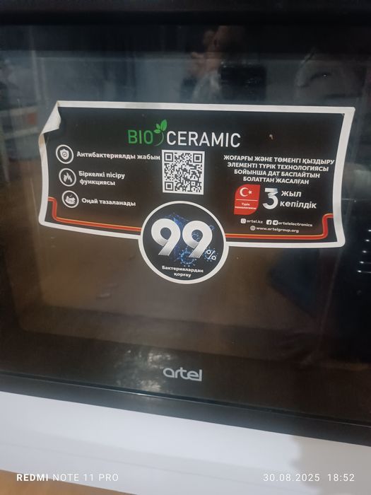 Продам газовую плиту