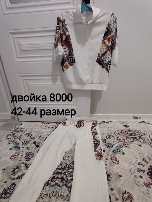 Көйлектер, спортивка