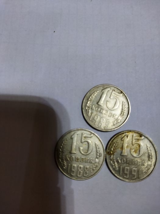 Продам монеты СССР в коллекцию