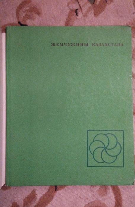 Продам книги по искусству