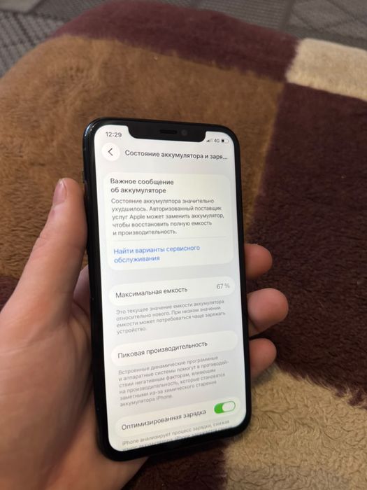 Продам айфон 11 про емкасть 67%