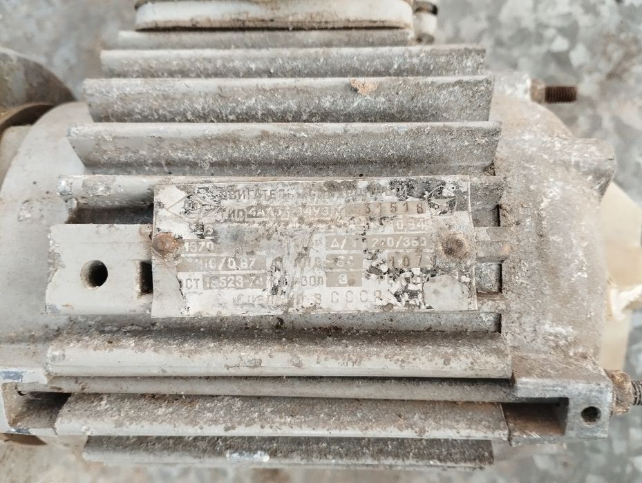 Электродвигатель