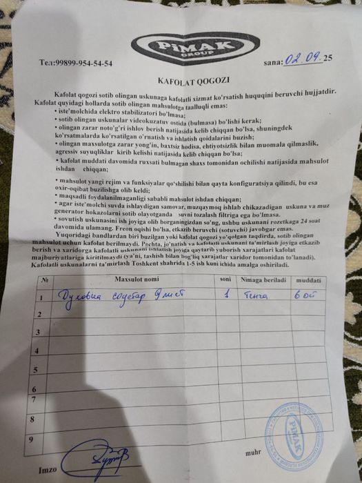 Pechka 9 list pinak deyarli yengi tokli sentyabrda olinga