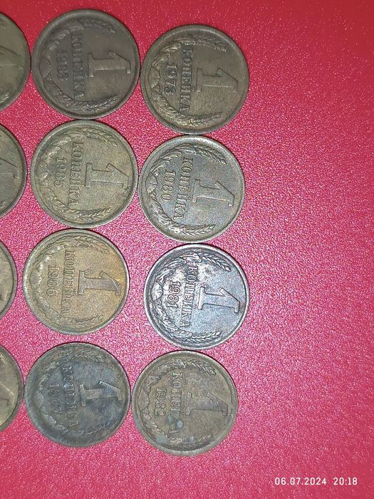 Монеты времён СССР , разные