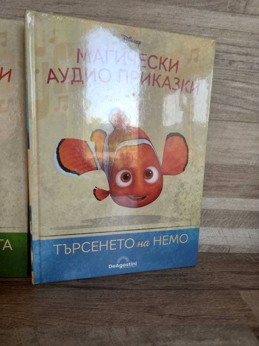 Аудио приказки на Дисни