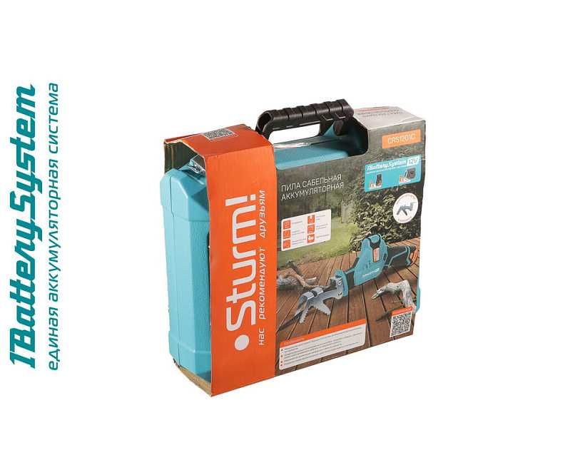 Аккумуляторная сабельная пила, Глубина 65мм, Быстрая Замена полотна.