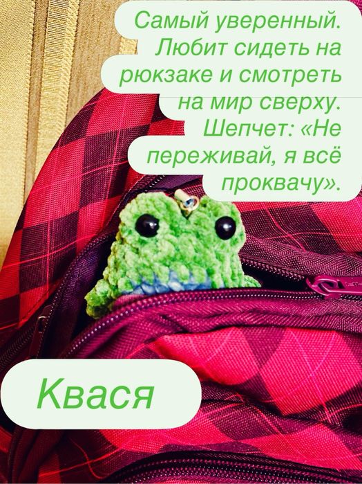 Брелки на рюкзак