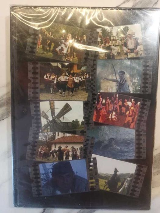 Ансамбъл Българе - DVD „Това е България!”