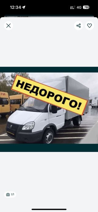 Вывоз мусора стройтельный кокыс шыгару мусор 24/7