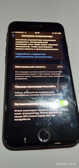 I Phone 7 sotiladi , yoki redmiga almashaman.