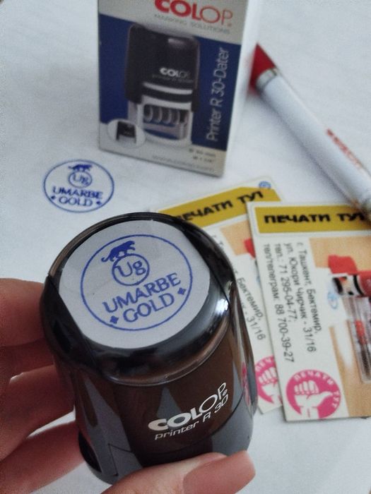 Командировочные документы