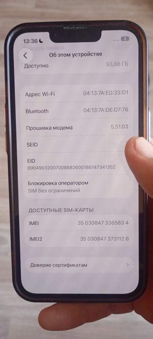 Iphone 13 сатылады