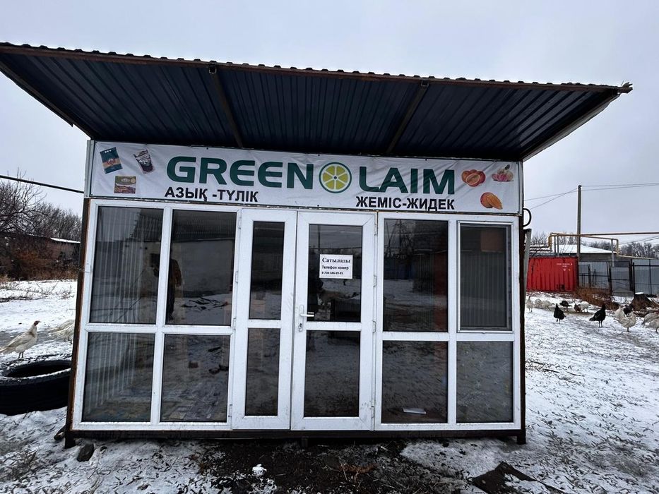 Продам ларёк срочно