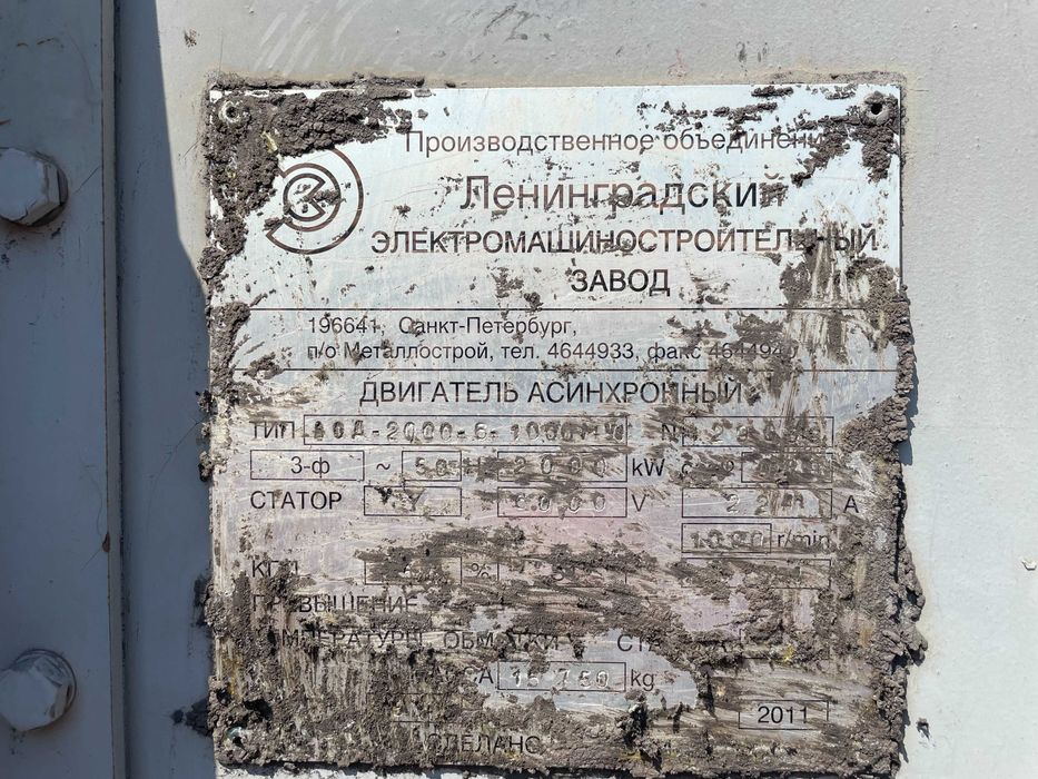 Электродвигатель АОД2000-6, 2000кВт 6000В IM1001