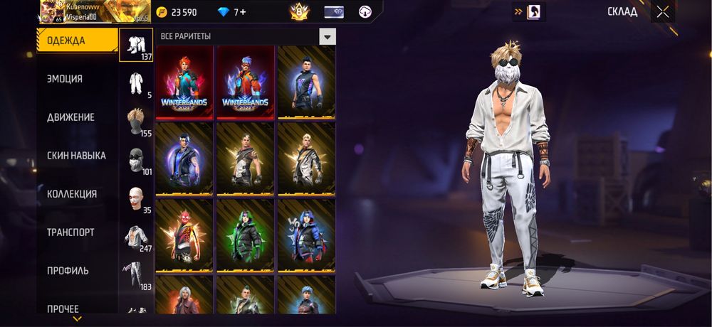 Продам аккаунт в Фри Фаер