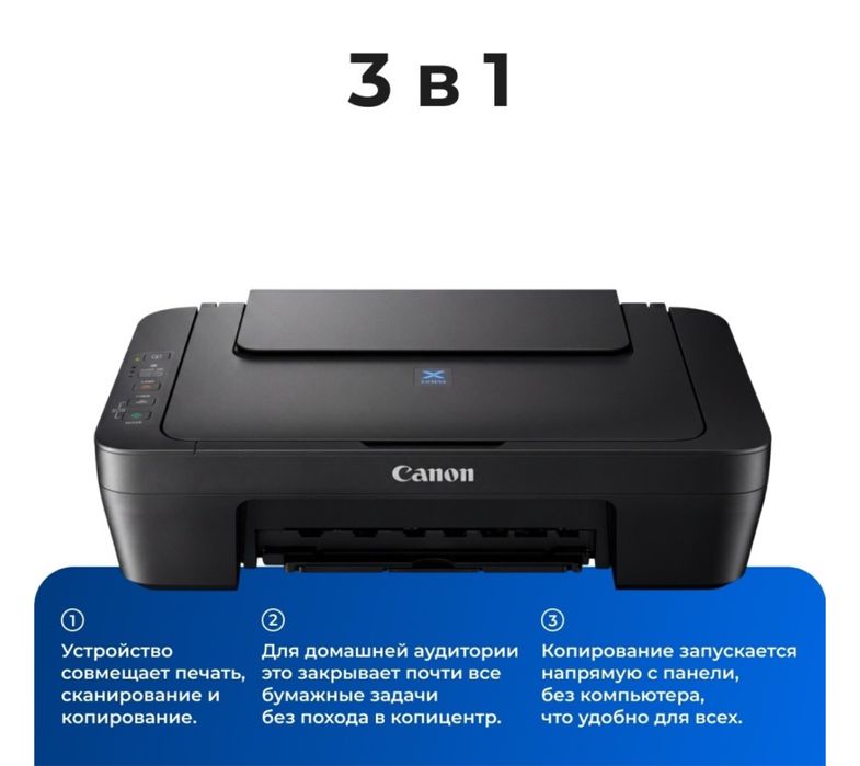 СРОЧНО Продам принтер мфу Canon PIXMA E414 черный