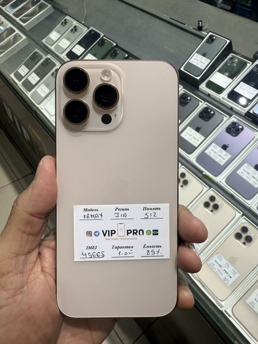 iphone 16 pro max 512 gb Nasiya savdo