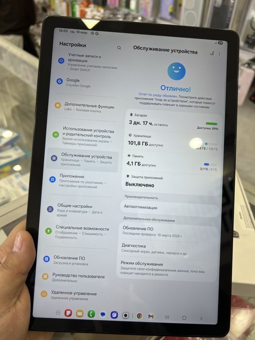 Samsung Tab A9+5G