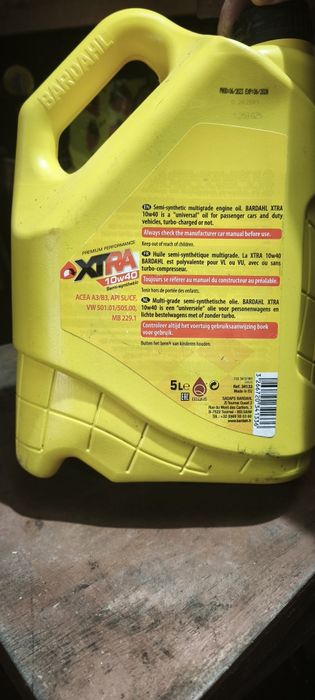 Продам масло Бардаль