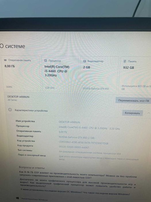 Продам компьютер