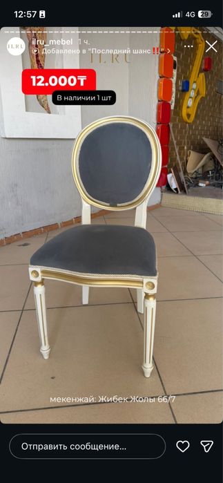 СРОЧНО!срочно продаем остаточные товары от фирмы по самым низким ценам