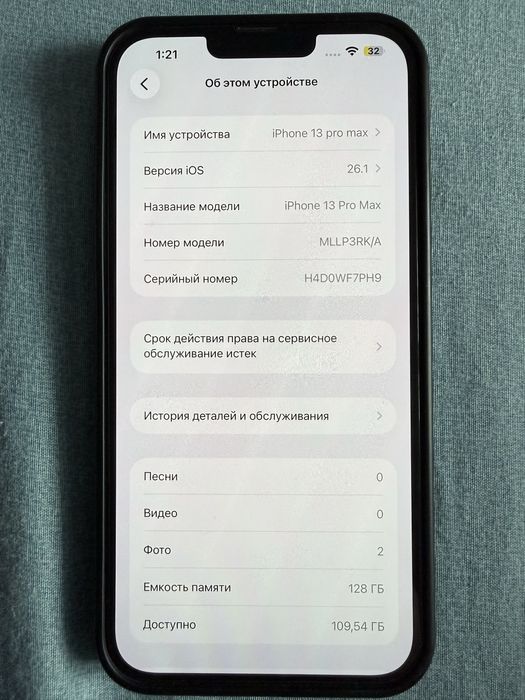 Айфон 13 pro max 128GB