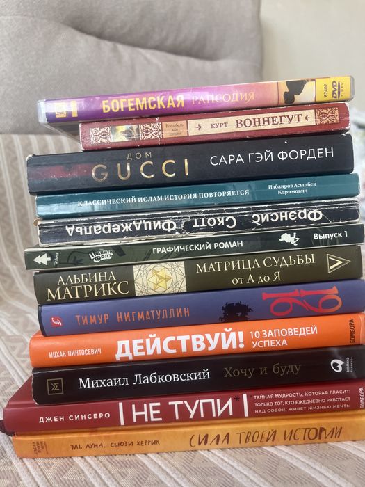 Книги, пазлы и диск