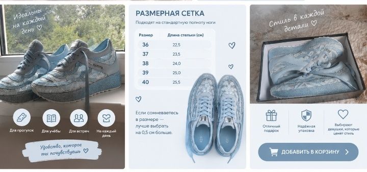 женские кроссовки