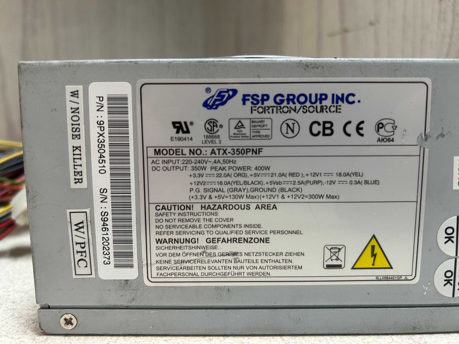 Захранване за компютър FSP Fortron 350W