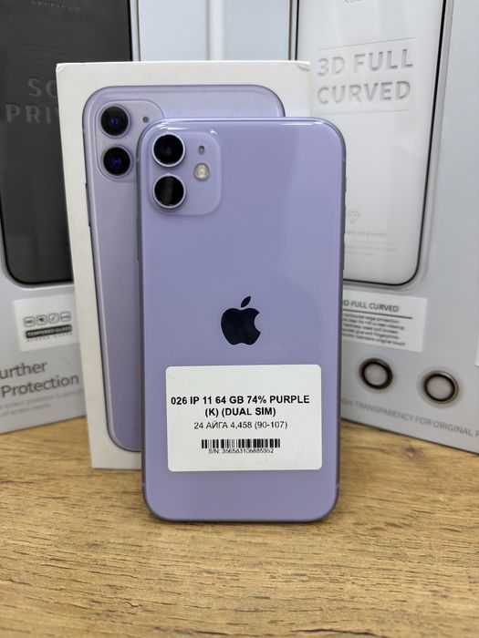 Ip 11 64gb 74% Pintel.kz