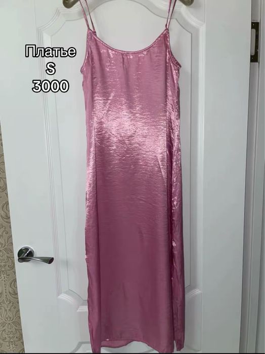 Разгрузка гардероба