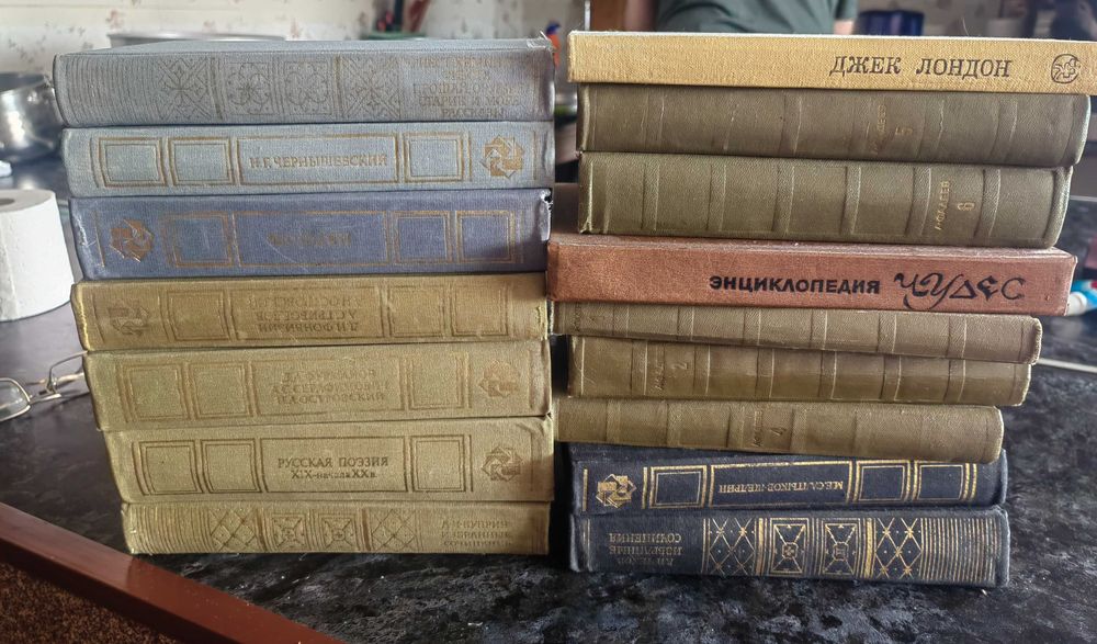 Продам книги советские