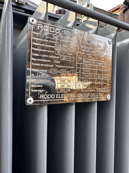 Трансформатор ТМГ 1250/10/0.4