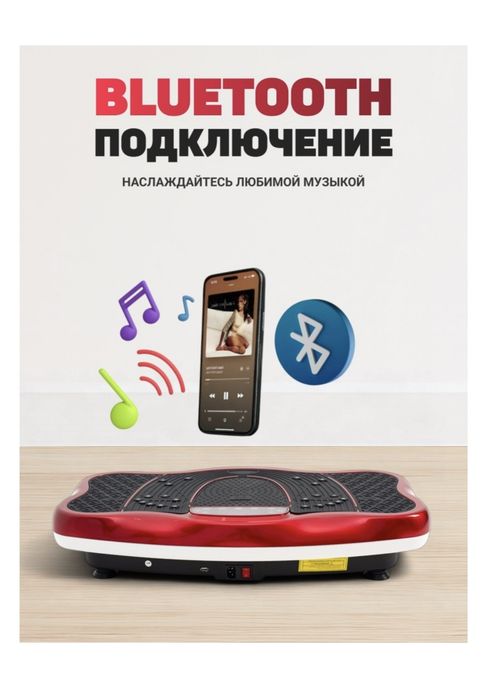Срочно продам Виброплатформа