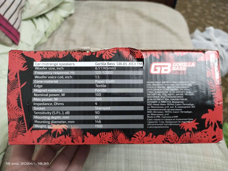 Калонка kolonka карнай горилла басс оргинал холати енги.