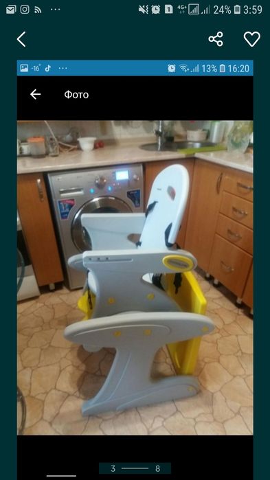 Стульчик для кормления.