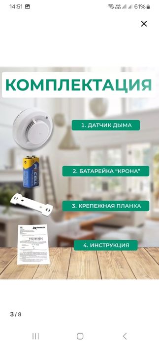 Датчик дыма с сиреной новый