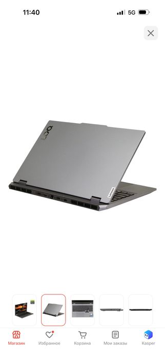 Notebook lenovo loq