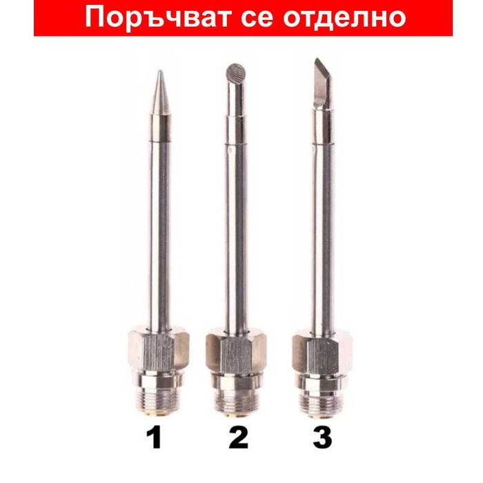 Преносим цифров поялник, регулиране на температурата, USB-C зареждане