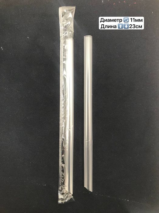 Трубочка для Bubble tea.