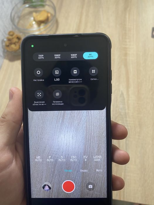 Продам поко х3 про