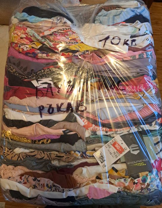 Дрехи втора употреба