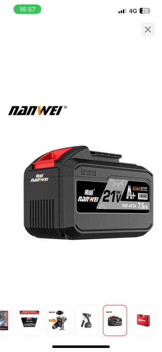 Дрел-Шуруповерт