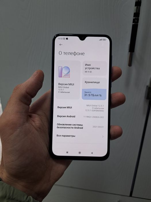 Mi 9SE флагман память 6/64gb идеал состояние