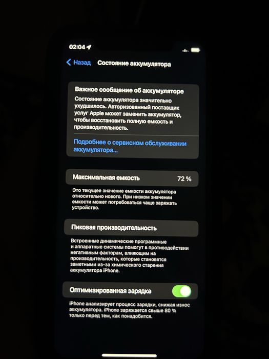 Iphone 11 128GB с коробкой