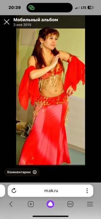 костюм восточный на 46 размер